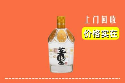 保德县回收董酒