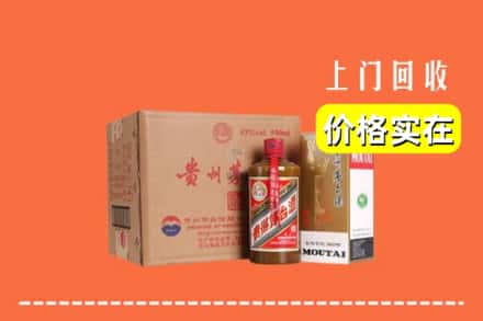 高价收购:保德县上门回收精品茅台酒