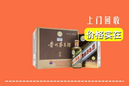 保德县回收彩釉茅台酒